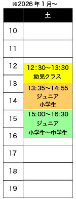 岡谷教室スタジオ
